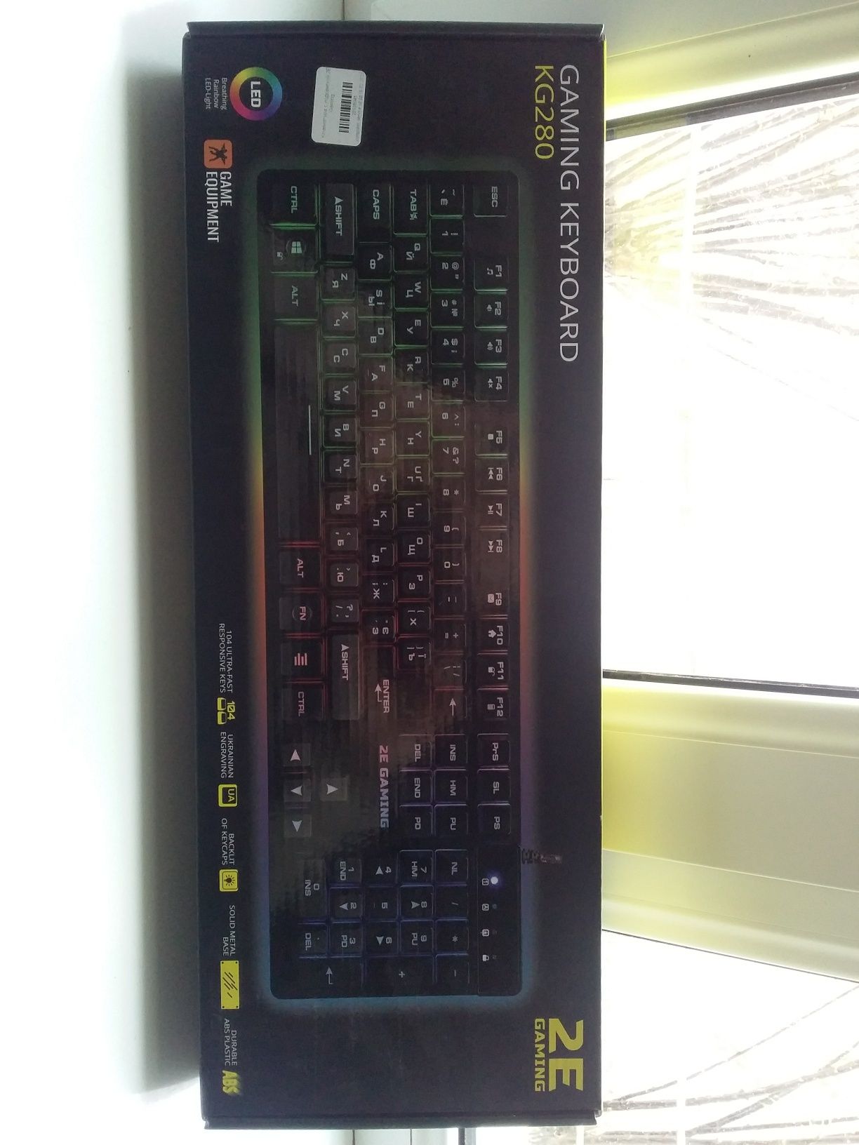 2E gaming klaviatura. Qatqan baha. Obmen joq!