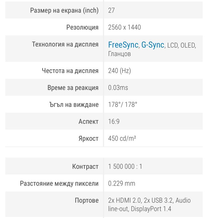 Монитор 27'' ASUS ROG Strix OLED XG27AQDMG