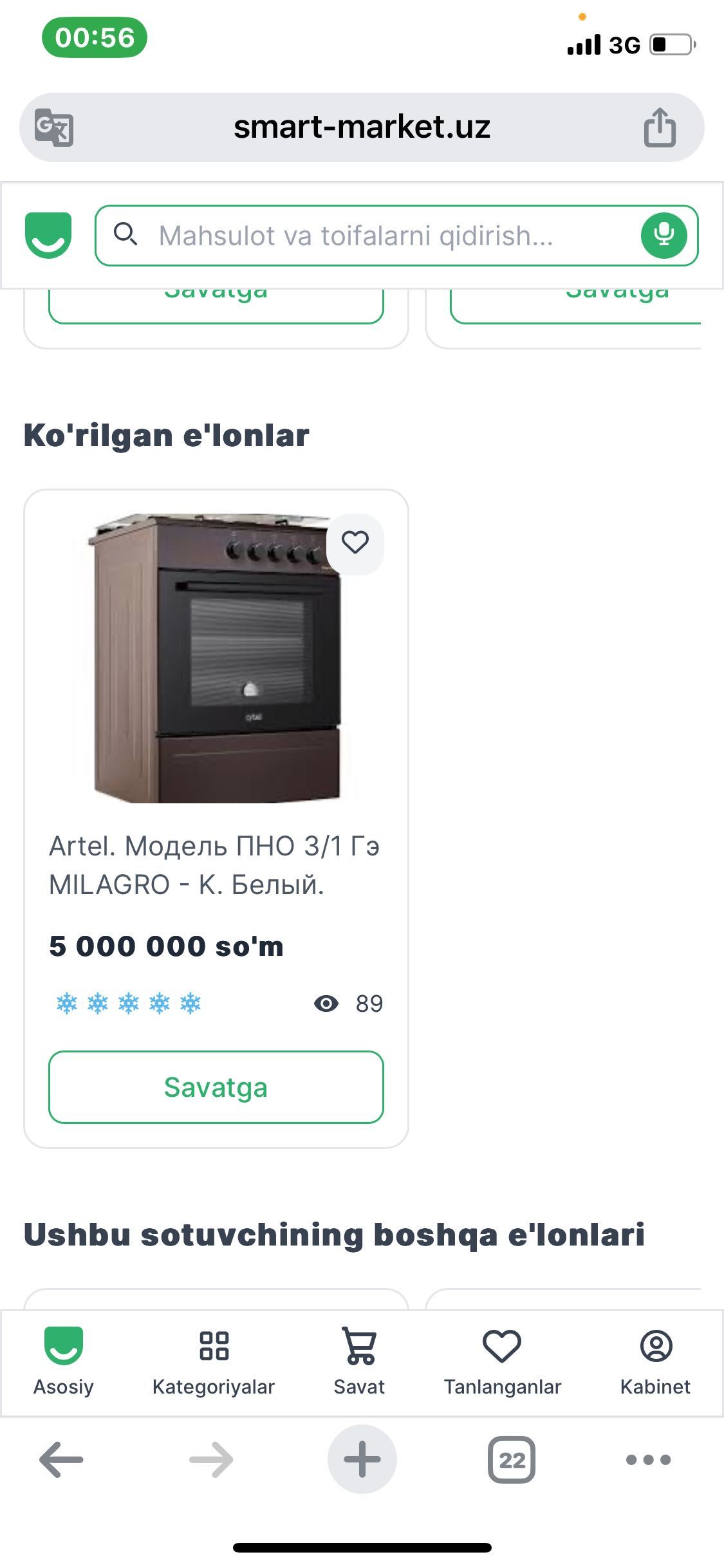 Artel. Модель ПНО 3/1 Гэ MILAGRO чёрный