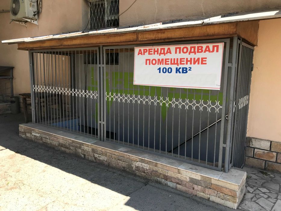 Сдаётся подвальное помещение в аренду