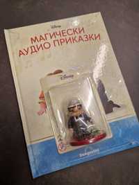 Магически аудио приказки брой 21 " в небето"