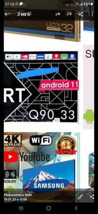 Smart tv 32 android 11