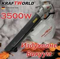 Електрически листосъбирач KraftWorld 3500W с два режима на работа