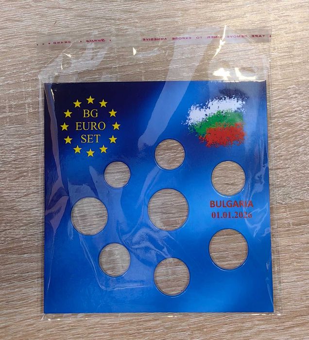 Опаковка за Евросет монети от 1 цент до 2 евро