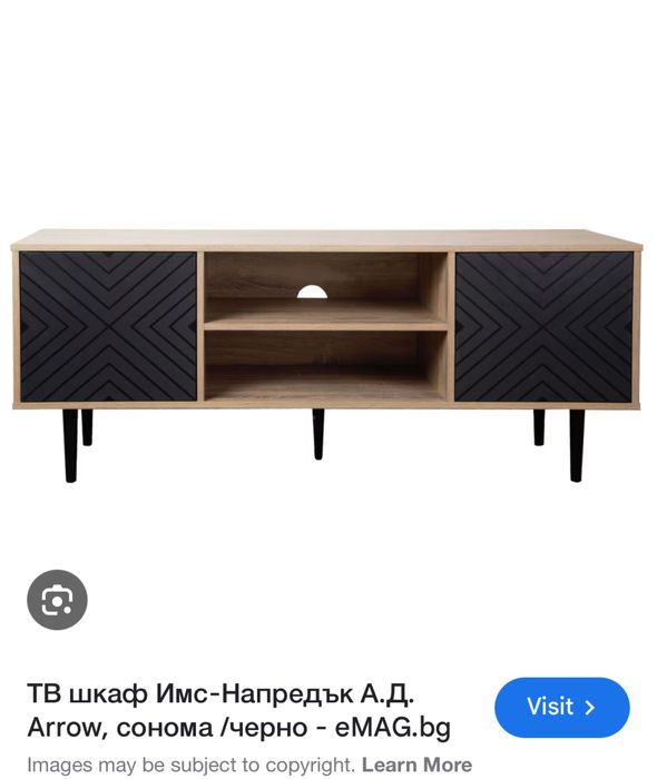 Тв шкаф черно с кафяво