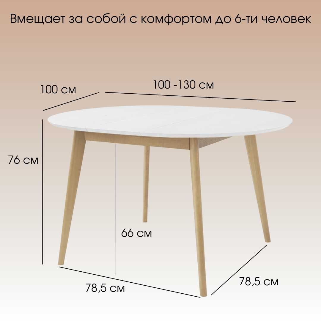 Продам столы - массив березы - РАСПРОДАЖА столов с ВИТРИНЫ