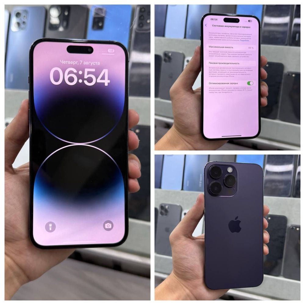 Iphone 14 pro max  128gb 88%