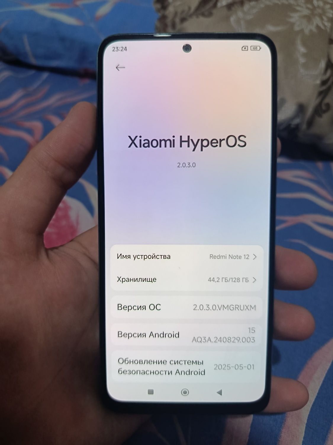 Redmi note 12 sotiladi