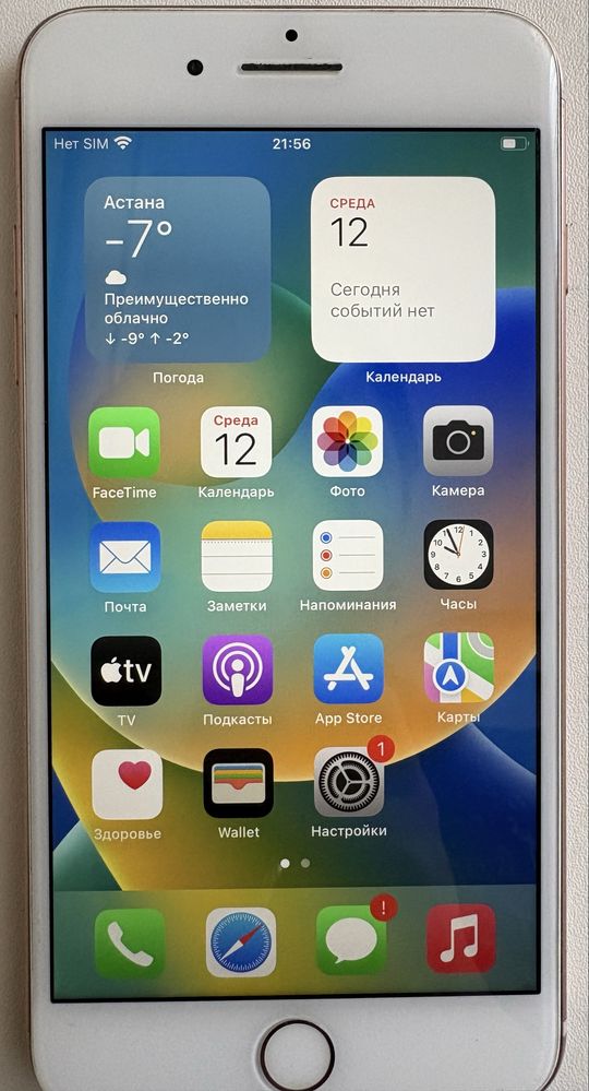 iPhone 8 plus (без торга)