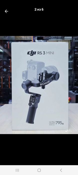 Ronin rs3 mini...