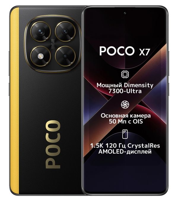 Poco x7 512/12 Түгел затымен