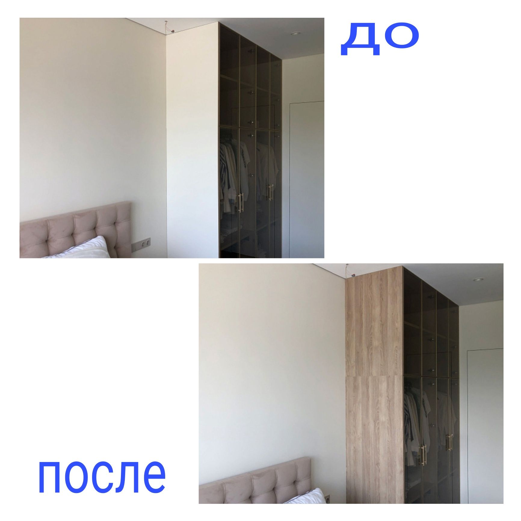 Обновление мебели и интерьера дома и офиса
