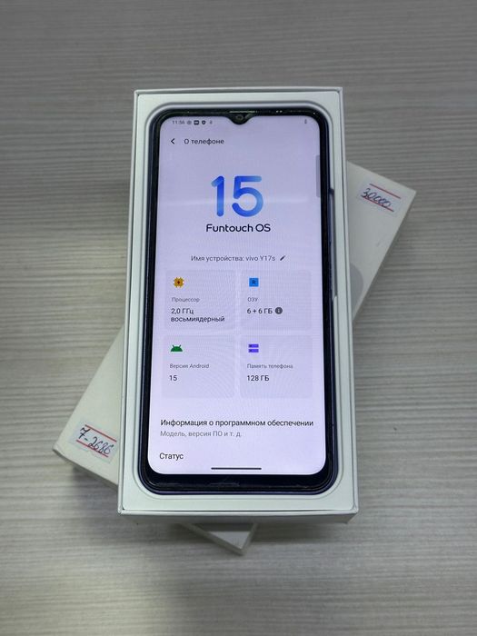 Смартфон Vivo y17s