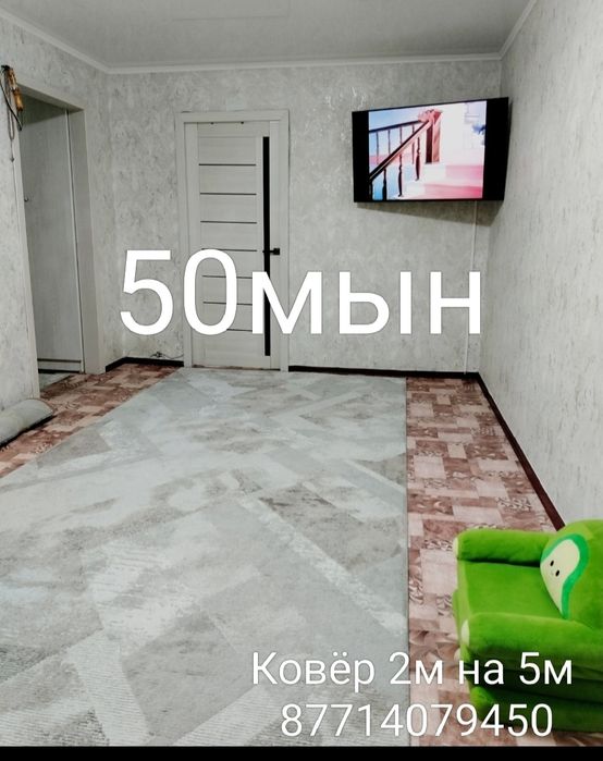 Продам  Отау ТВ  приставку