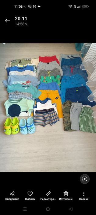 Детски зимни якета и летни дрешки за момче104