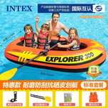 Сдается в аренду Надувная лодка Intex Explorer 300 (с вёслами и насосо