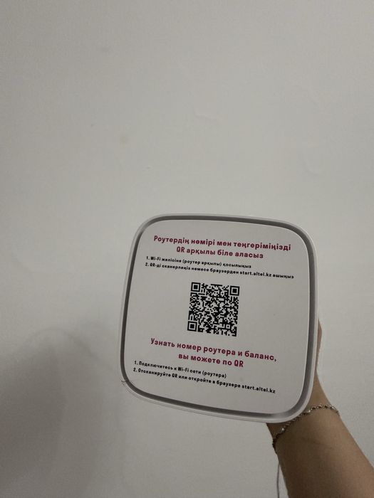 Продаю роутер Altel 5G
