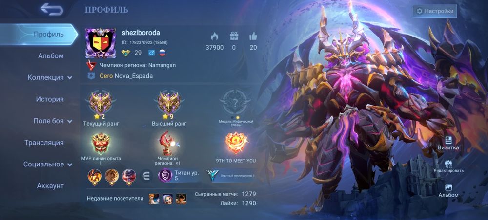 Sotiladi | Продается