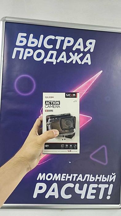 Экшен-камера SJCAM SJ8 Dual Screen