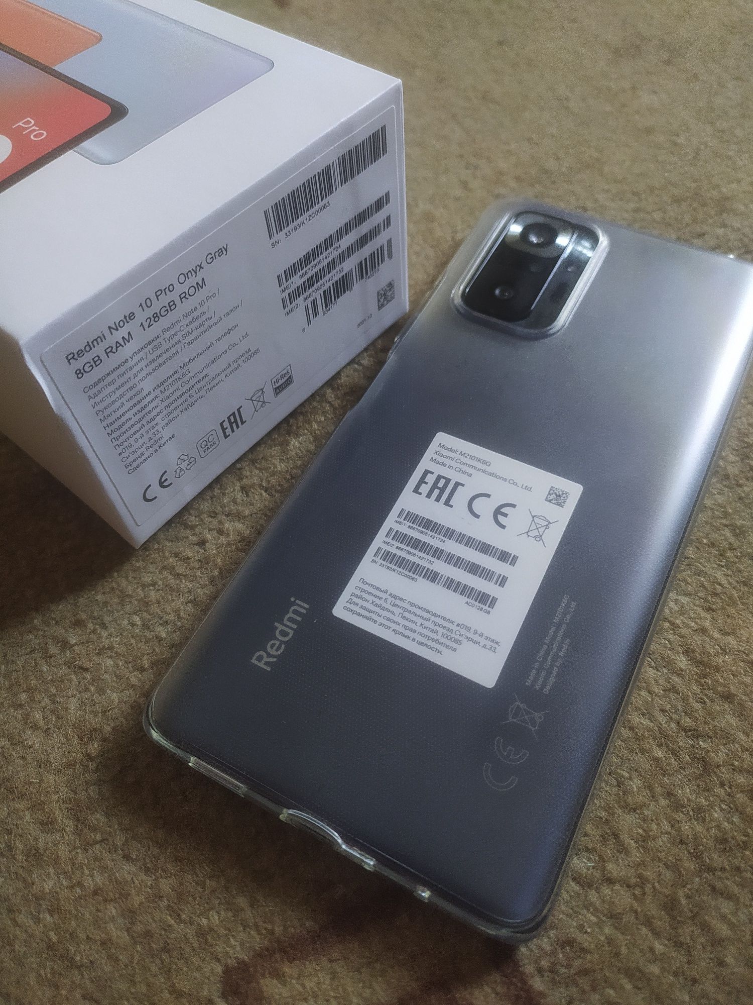 Redmi Note 10 Pro