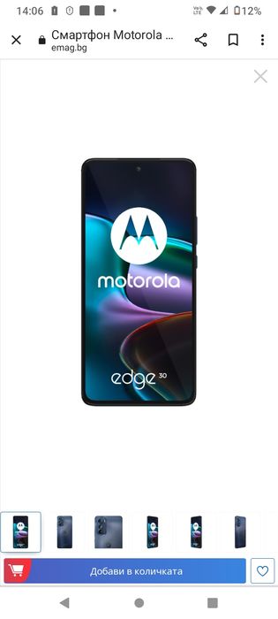 Motorola edge 30 5G 8GB- 256GB- гаранция 24 м.