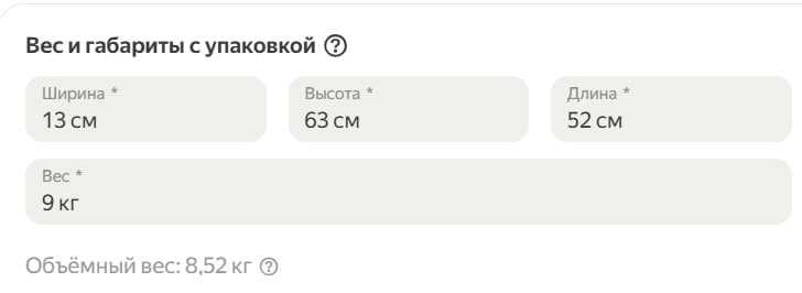 Электрический Масляный обогреватель HY-C3-F