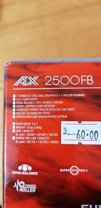 Макара Shimano AX 2500 FB