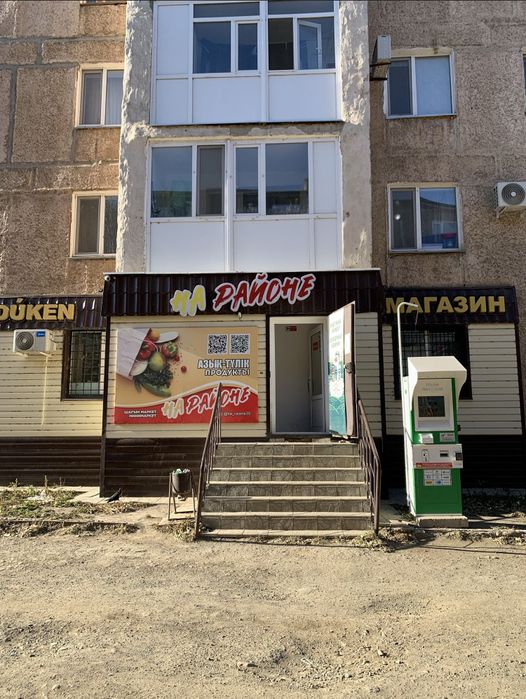 Продам мини маркет