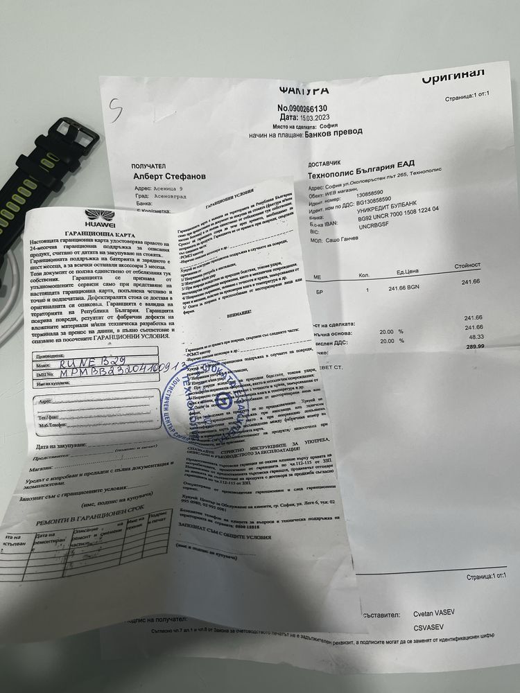 Huawei watch GT 3 se