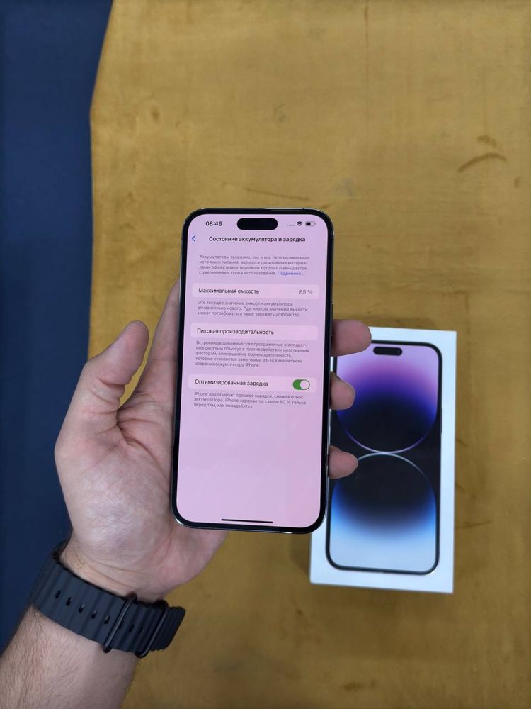 iPhone 14 Pro Max