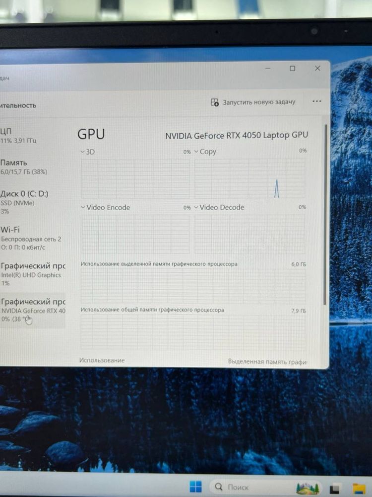 Thunderobot core i5-12 Ram 16gb ssd 512gb RTX 4050