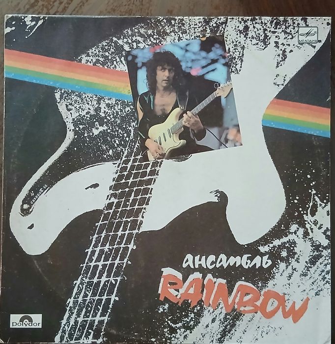 Виниловая пластинка