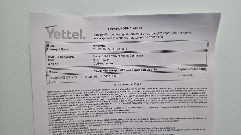 Samsung Z Fild 6 256gb blue със гаранция 16 месеца