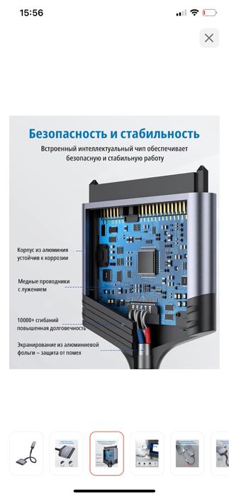 Переходник JSAUX USB 3.0 A - SATA 0.2 м CD0028