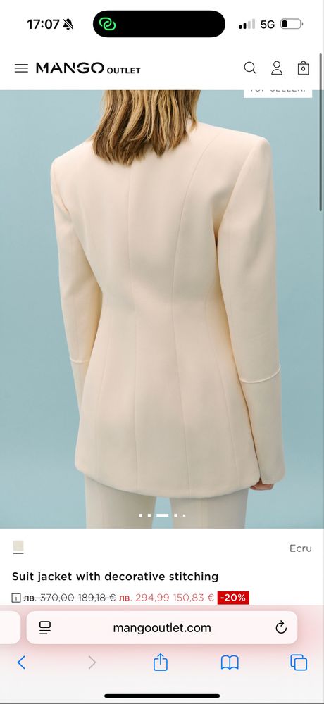 Mango x Victoria Beckham сако
