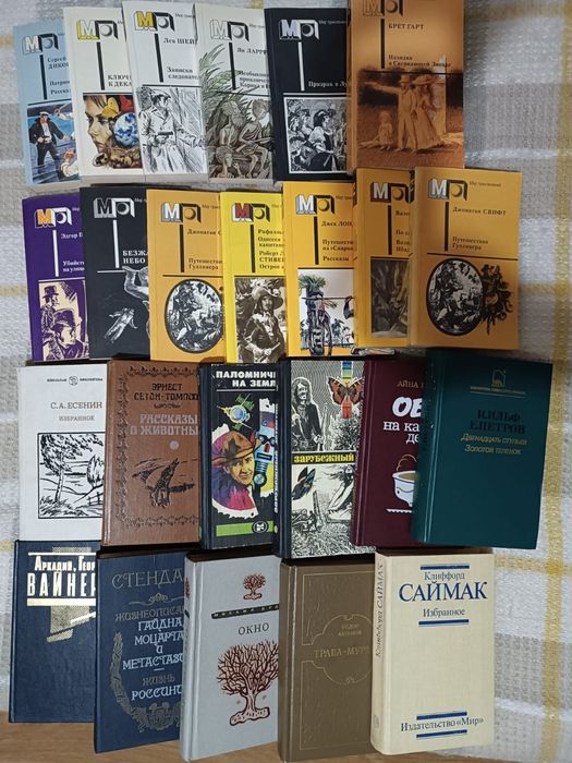Продам 24 книги, цена 7000 за все.