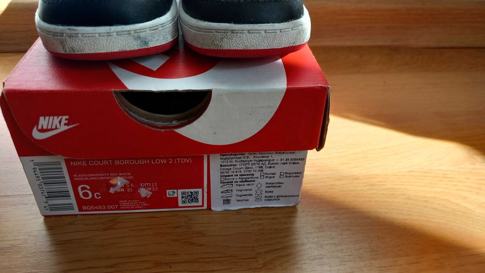 Детски маратонки момче