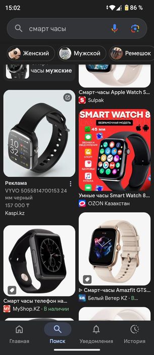 Продам смарт часы сенсорные умные для всех телефонов подходят