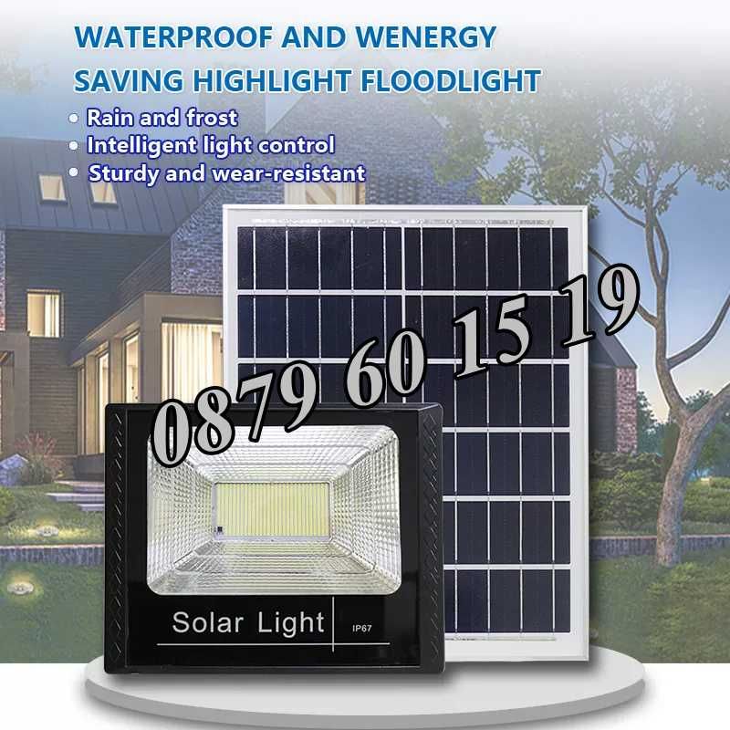 LED Соларен прожектор 600W с отделен панел/Соларна лампа 600W с панел