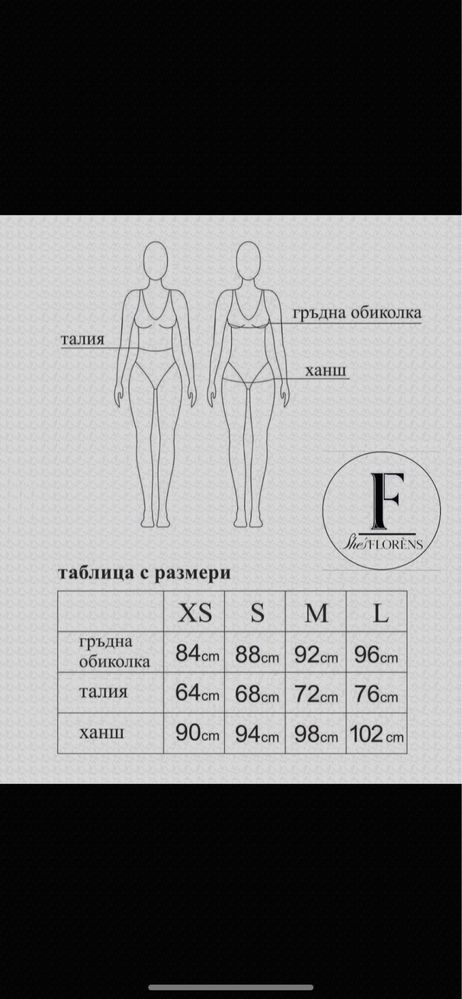 Спортен сет в розово
