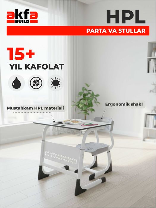 HPL Одноместная парта + стул