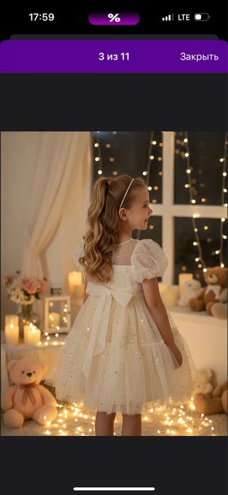 Платье новогоднее детское