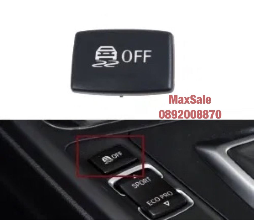 Бутон капаче ESP есп блокажи Bmw f30 f31 f20 f34 бмв ф30 ф31 ф20 ф34