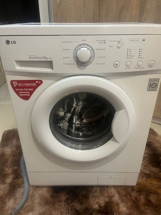 Стиральная машина