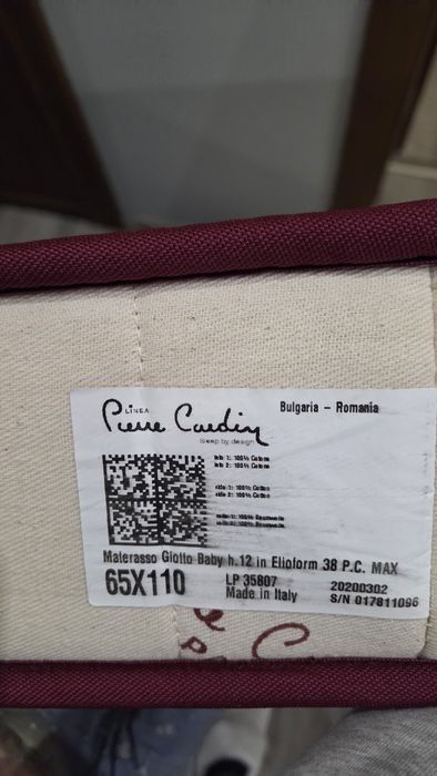 Матрак Pierre Cardin 65/110