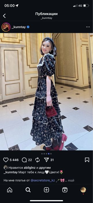 Көйлек сатылады . Продам платье