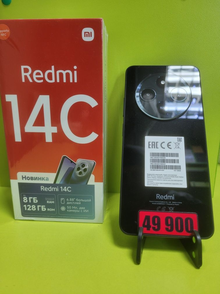 Redmi 14C 8-128GB  Новый!