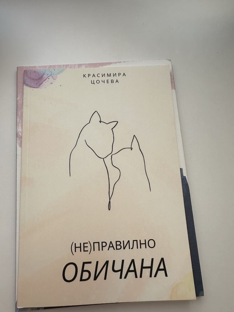 Книги не четени просто седят вкъщи за красота