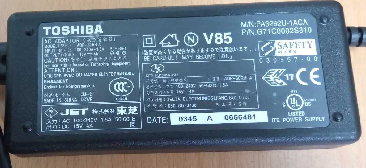Vand Alimentator TOSHIBA