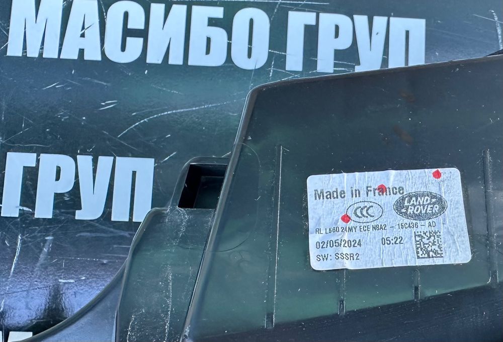 Фар far ляв фарове и стоп Led за Range Rover Velar